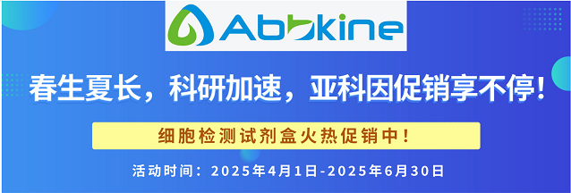 春生夏長，科研加速，亞科因促銷享不停！